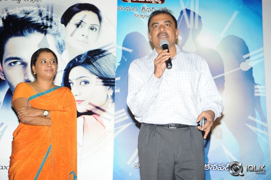 Maaya-Movie-Trailer-Launch